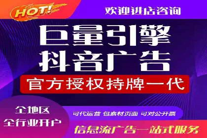 如何高效利用信息流推广？实战案例分享